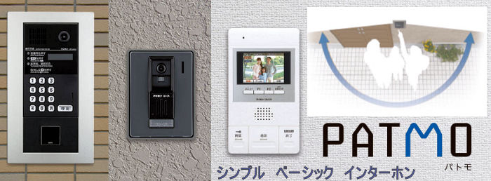 販売ウェブサイト βアイホン【GBW-2736P-K】小規模マンション・アパート向け集合住宅用インターホンシステム PATMOα パトモ アルファ  ドアホン・インターホン ENTEIDRICOCAMPANO