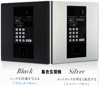 PATMOα パネルのみ 細長く GBW-2736P