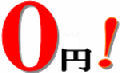 ʃlbg͋_Ԓʘb܂B